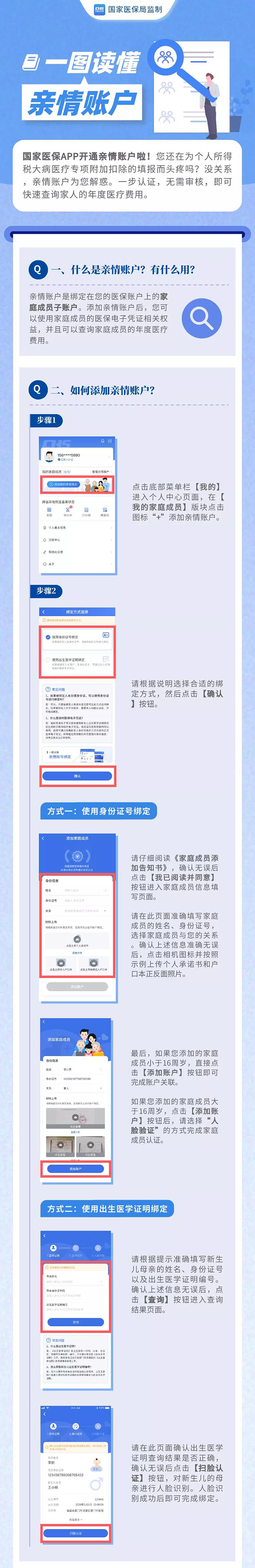 微信圖片_20211209150740.jpg