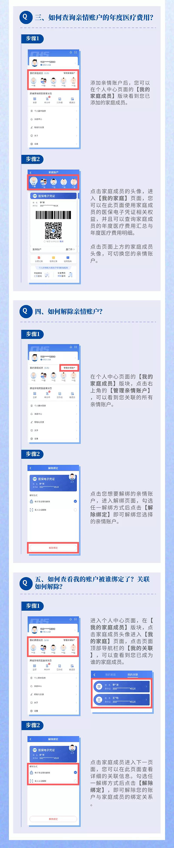 微信圖片_20211209150740.jpg