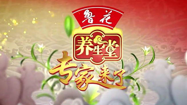 正片丨眼科醫(yī)院知名專家謝立科、接傳紅做客《養(yǎng)生堂》為您帶來：攜“糖”不傷眼有妙方