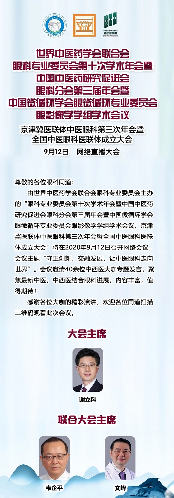 微信圖片_20200911191957.jpg
