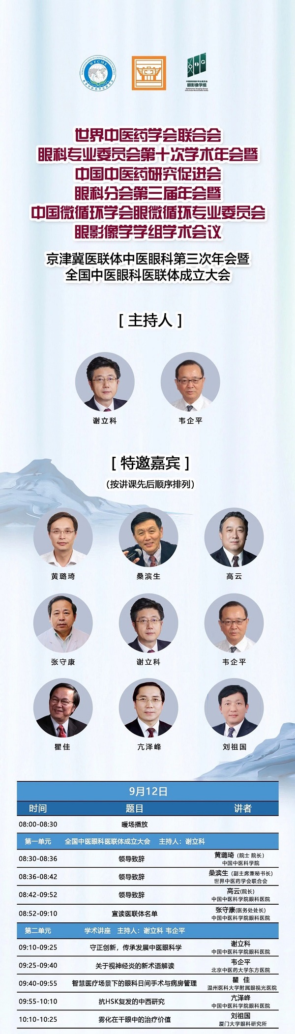 微信圖片_20200911191959.jpg
