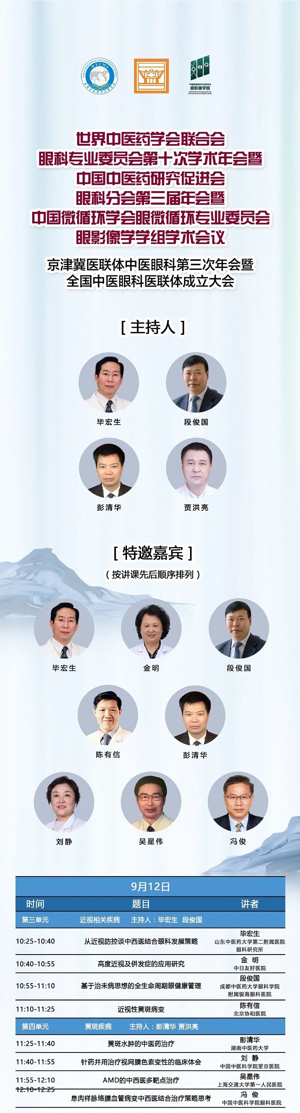 微信圖片_20200911192002.jpg