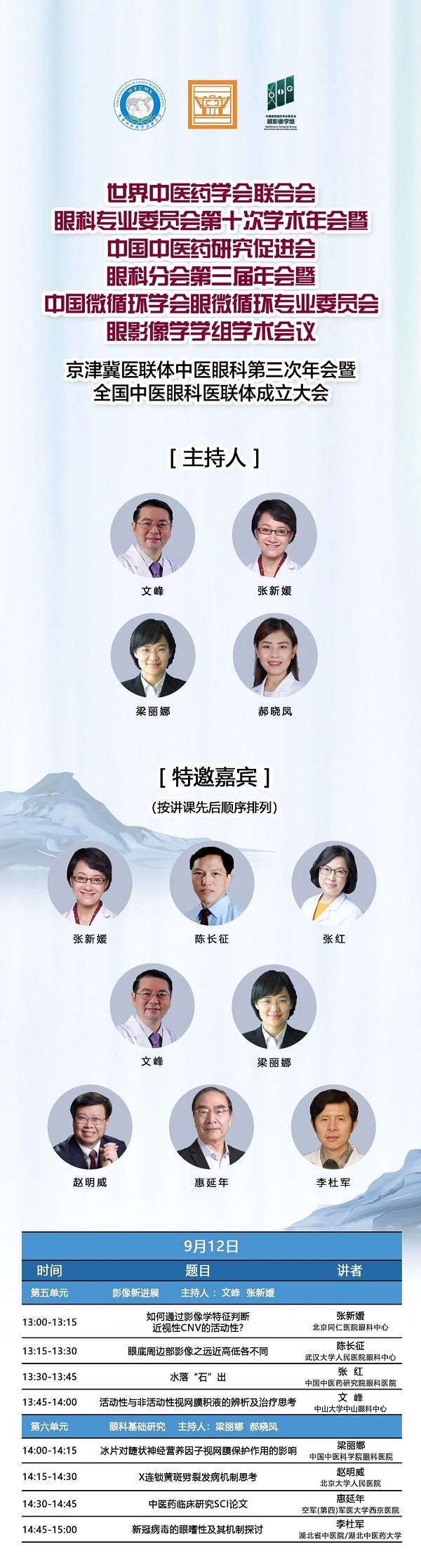 微信圖片_20200911192005.jpg