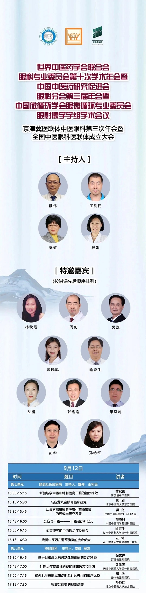 微信圖片_20200911192007.jpg