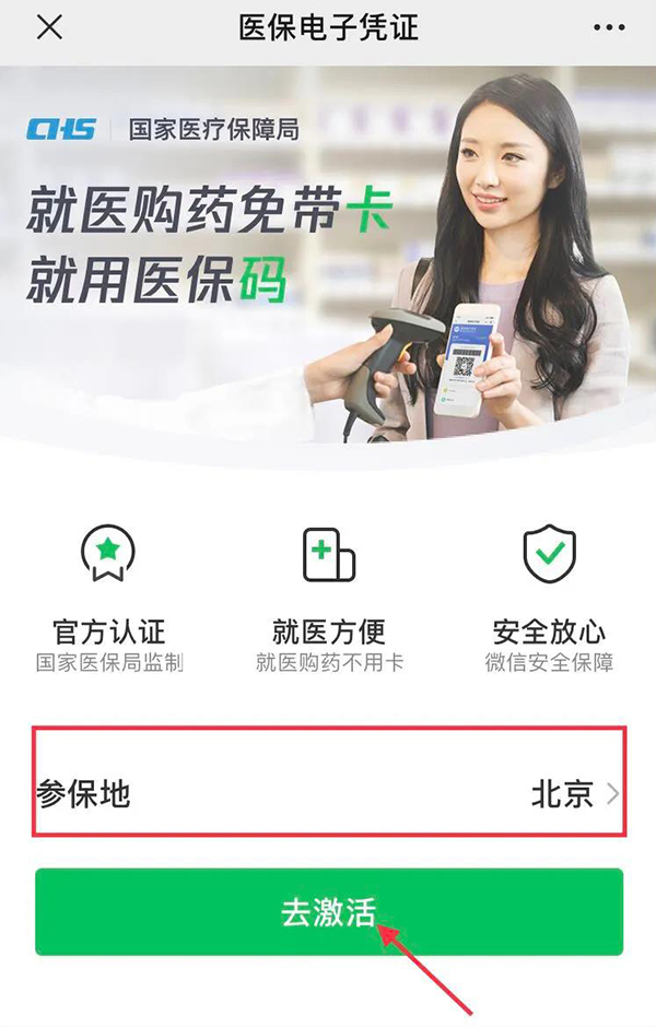 微信圖片_20211209144358.jpg