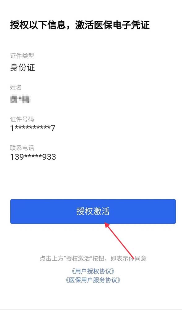 微信圖片_20211209144404.jpg