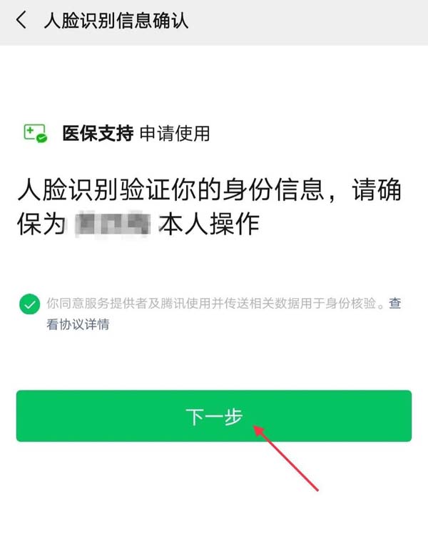 微信圖片_20211209144406.jpg