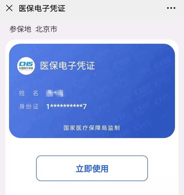 微信圖片_20211209144411.jpg