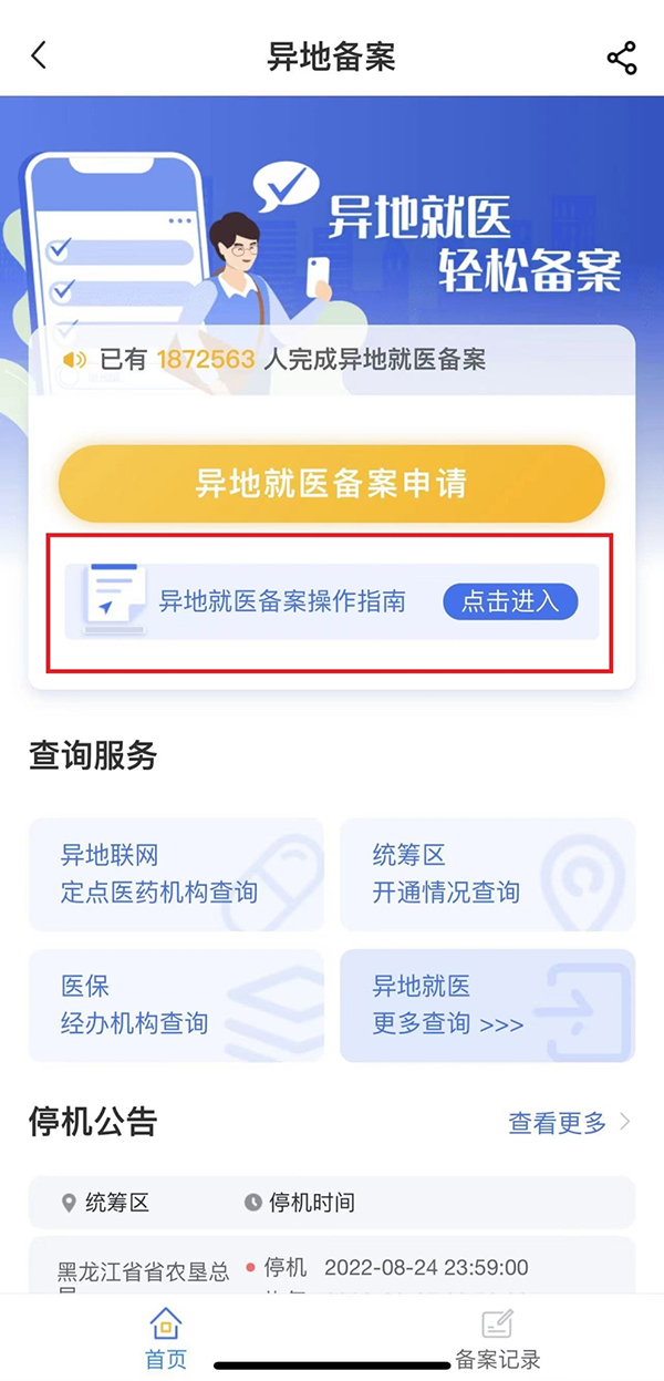 圖片4.jpg