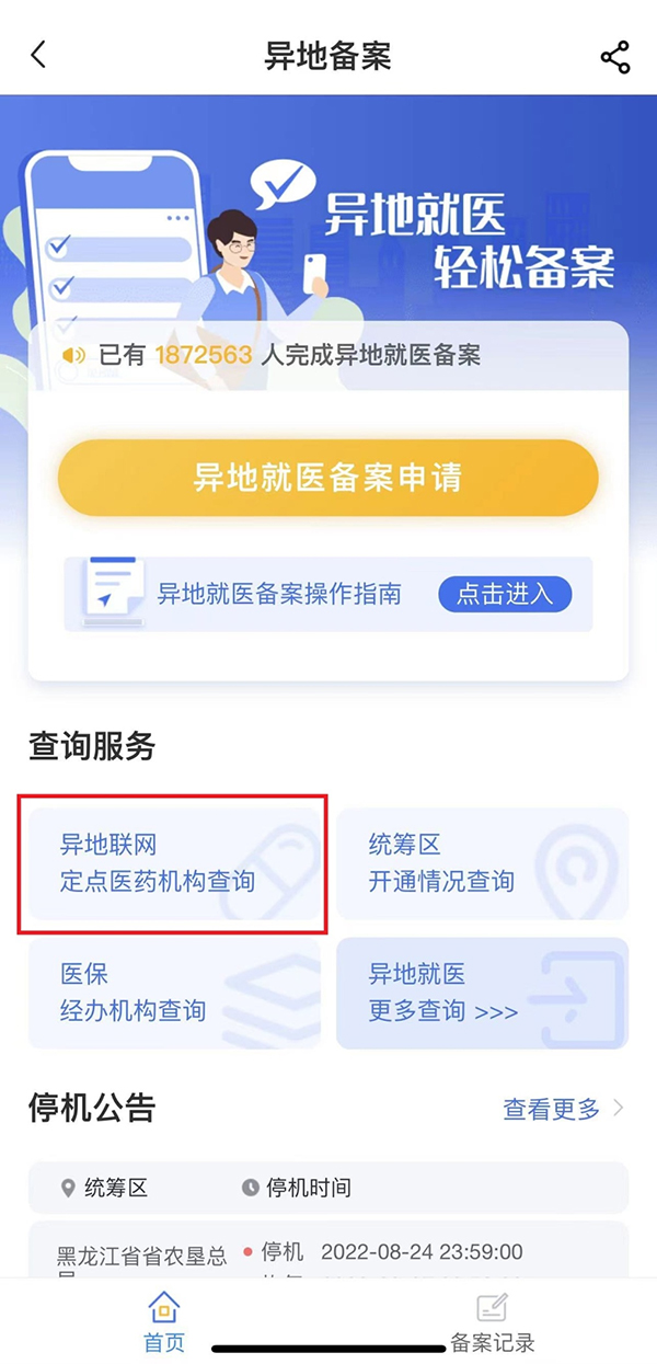 圖片6.jpg