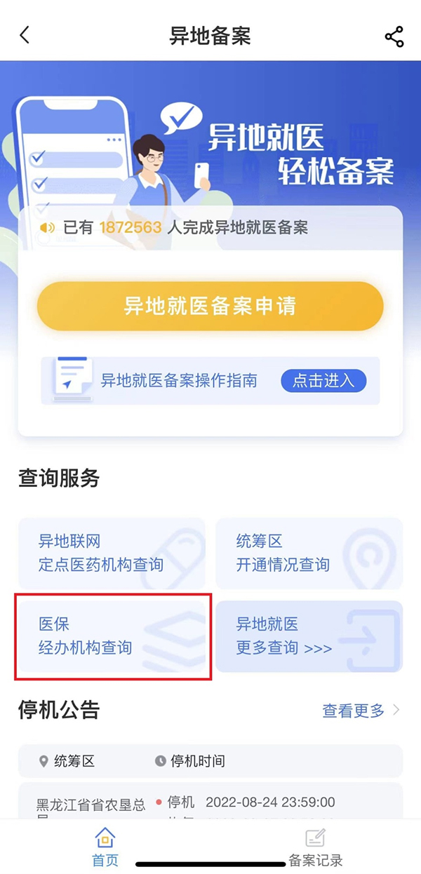 圖片8.jpg