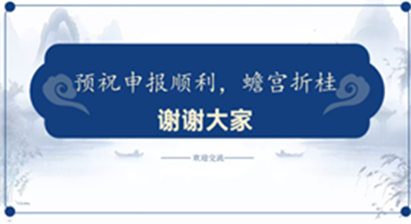 微信圖片_20250313135027.jpg