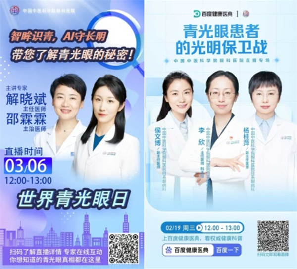 微信圖片_20250313134909.jpg