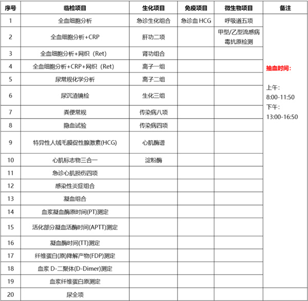 微信圖片_20250403103326.jpg