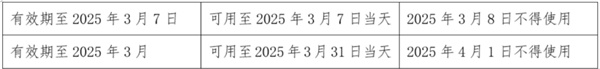 微信圖片_20250414110846.jpg