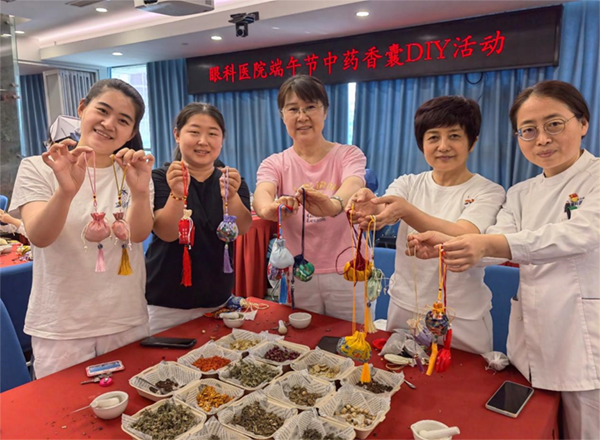 眼科醫(yī)院開展“端午佩香囊 中藥我在行” 中藥香囊DIY活動(dòng)