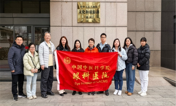 愛心義診進(jìn)機(jī)關(guān) 情暖巾幗送健康—中國中醫(yī)科學(xué)院眼科醫(yī)院走進(jìn)機(jī)關(guān)單位