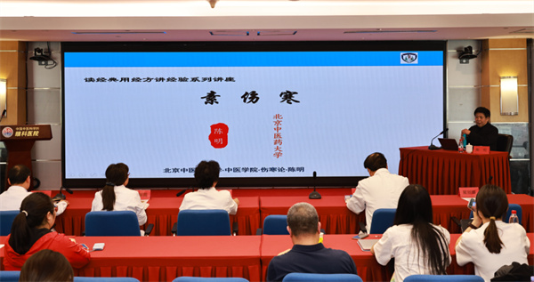 眼科醫(yī)院杏林學堂青年讀書班（第五期）學術(shù)會成功舉辦