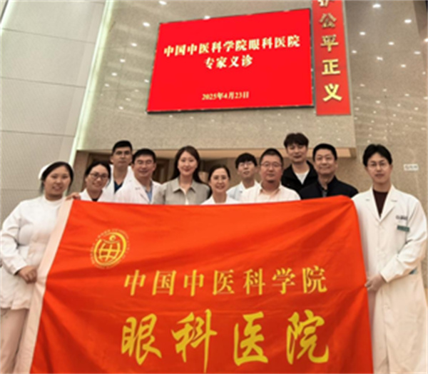 愛心義診進機關中國中醫(yī)科學院眼科醫(yī)院走進北京市人民檢察院第一分院
