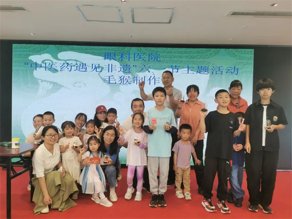中國中醫(yī)科學(xué)院眼科醫(yī)院舉辦“中醫(yī)藥遇見非遺”六·一兒童節(jié)主題活動